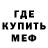 Кетамин VHQ Javier Ortega
