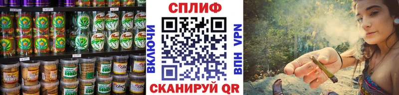 купить  цена  Губкинский  Cannafood конопля 