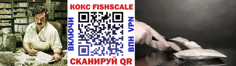 КОКАИН VHQ  закладки  Губкинский 