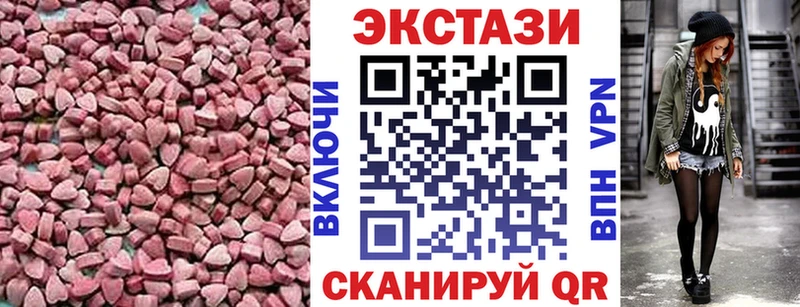 цена   Губкинский  Ecstasy бентли 
