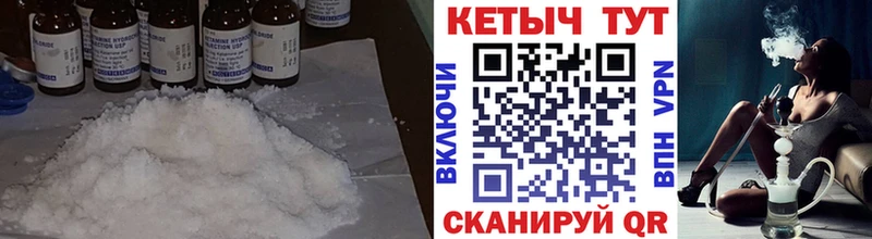 КЕТАМИН VHQ  наркотики  Губкинский 