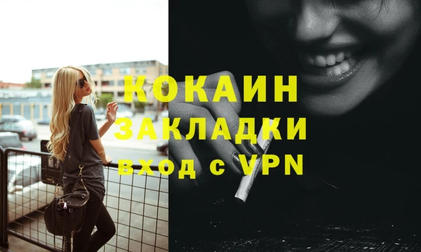 ГАЛЛЮЦИНОГЕННЫЕ ГРИБЫ Беломорск