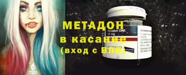 ALPHA-PVP Баксан