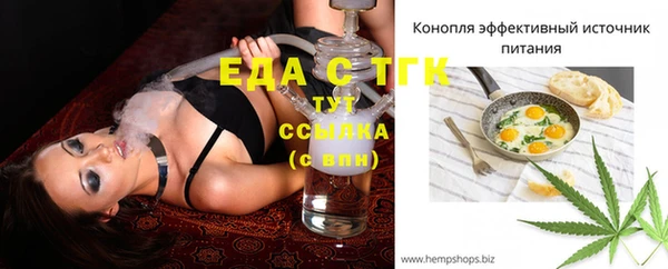 ГАЛЛЮЦИНОГЕННЫЕ ГРИБЫ Беломорск