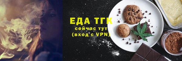 кристаллы Белокуриха