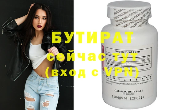 ECSTASY Белоозёрский