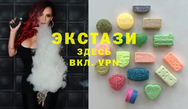 ECSTASY Белоозёрский
