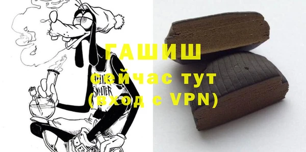 ГАЛЛЮЦИНОГЕННЫЕ ГРИБЫ Беломорск