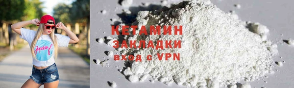 кристаллы Белокуриха