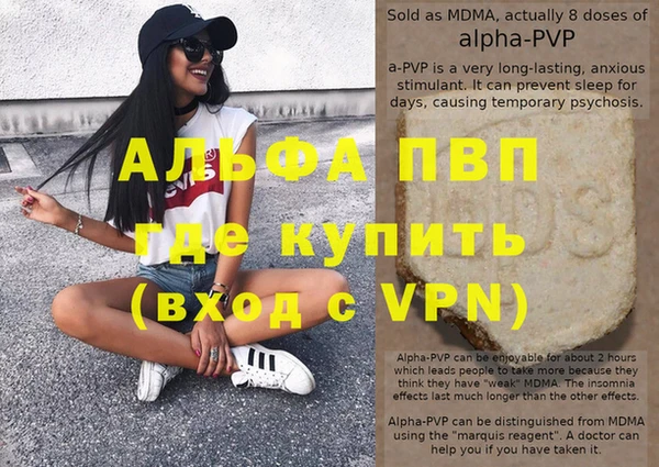 ГАЛЛЮЦИНОГЕННЫЕ ГРИБЫ Беломорск