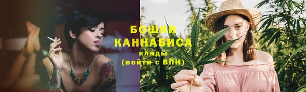 ALPHA PVP Балахна