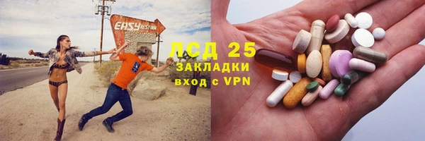 ECSTASY Белоозёрский