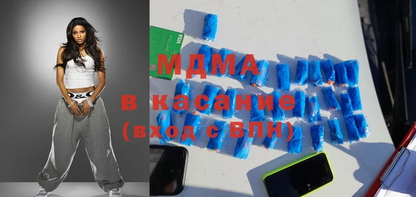 кристаллы Белокуриха
