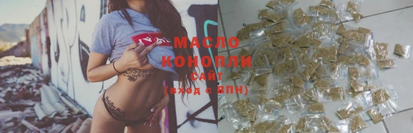 кристаллы Белокуриха