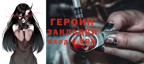 кристаллы Белокуриха