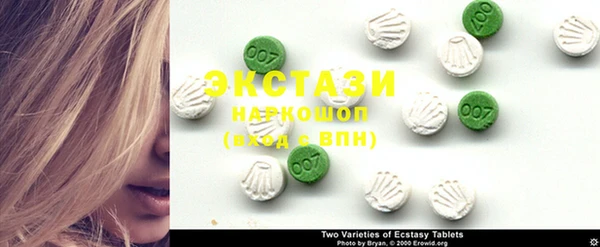 ECSTASY Белоозёрский