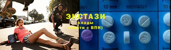 ГАЛЛЮЦИНОГЕННЫЕ ГРИБЫ Беломорск