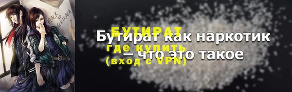 ГАЛЛЮЦИНОГЕННЫЕ ГРИБЫ Беломорск