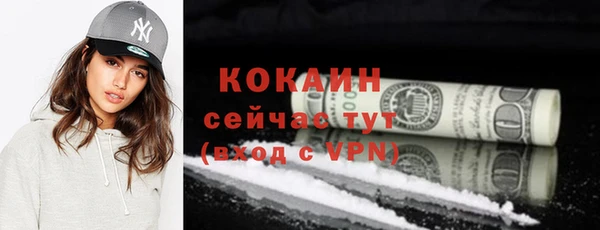 кристаллы Белокуриха