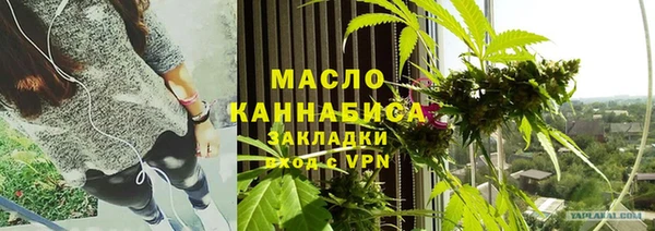 кристаллы Белокуриха
