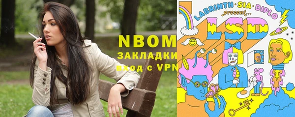 кристаллы Белокуриха