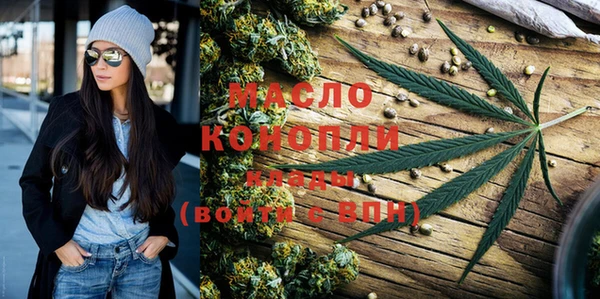 первитин Балабаново