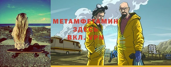 кристаллы Белокуриха