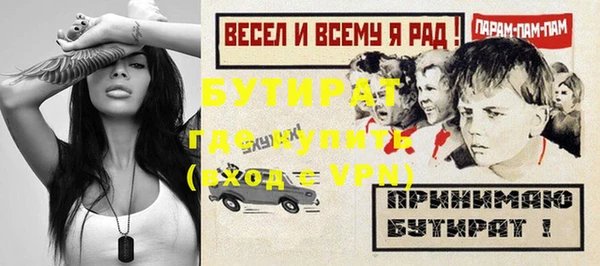 кристаллы Белокуриха