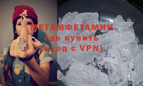 тгк Валуйки