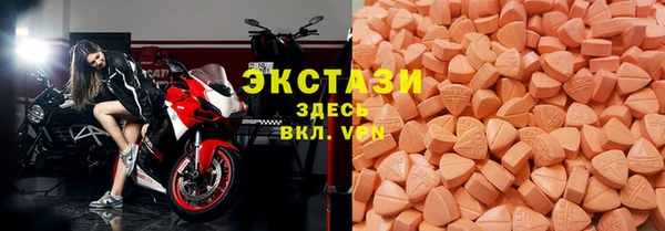 ГАЛЛЮЦИНОГЕННЫЕ ГРИБЫ Беломорск