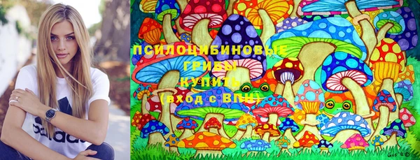 экстази Бутурлиновка