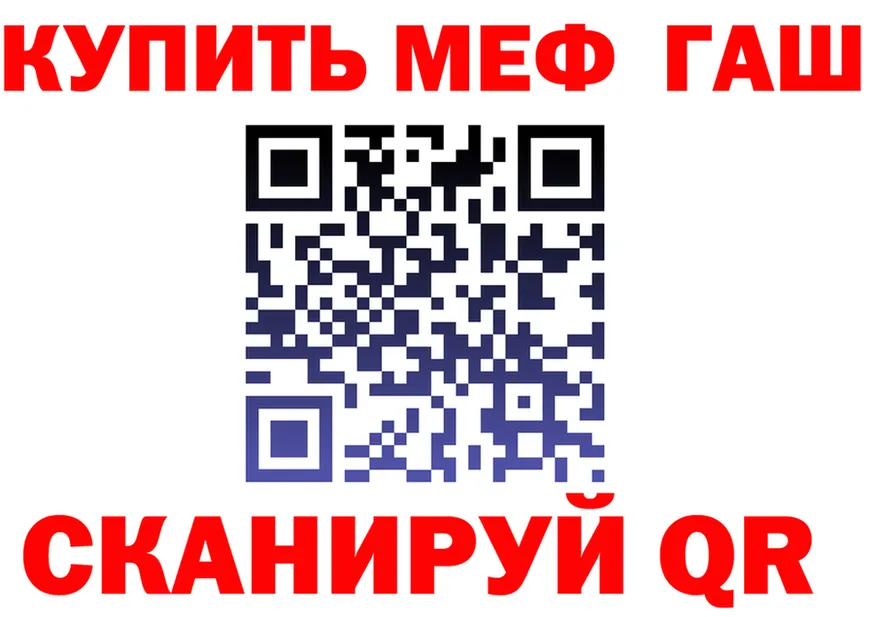 АМФЕТАМИН Premium зеркало shop OMG Губкинский