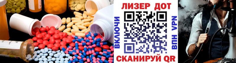 мега онион  магазин  наркотиков  Губкинский  ЛСД экстази ecstasy 