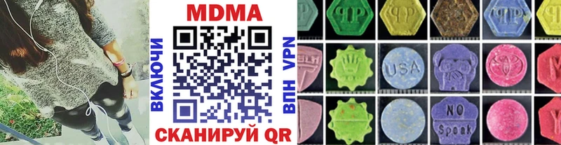MDMA Molly  Губкинский 