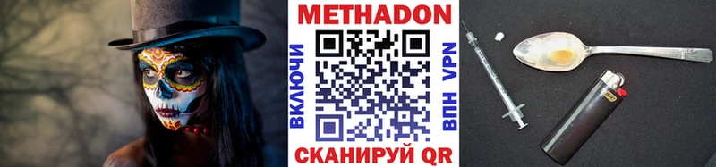 дарк нет официальный сайт  Губкинский  Метадон VHQ 