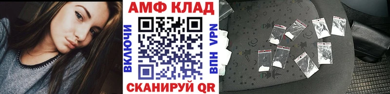 МЕГА сайт  как найти закладки  Губкинский  Метамфетамин мет 