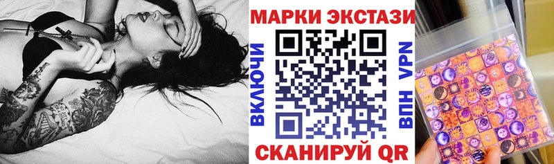 Марки NBOMe 1,5мг  где купить наркоту  Губкинский 