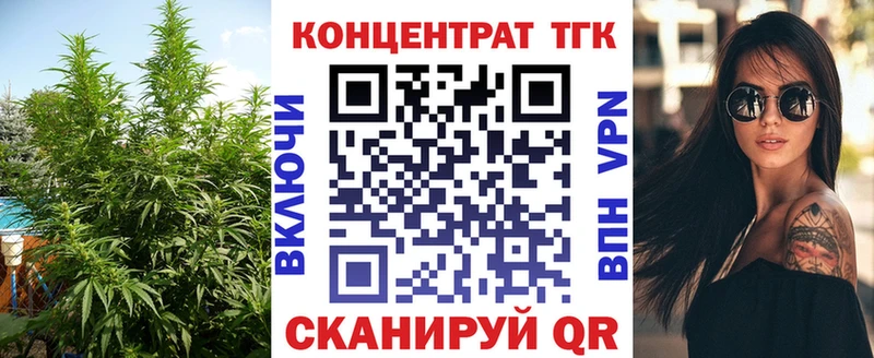 Дистиллят ТГК вейп  Губкинский 