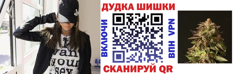 МАРИХУАНА THC 21% купить наркотик маркетплейс официальный сайт Губкинский